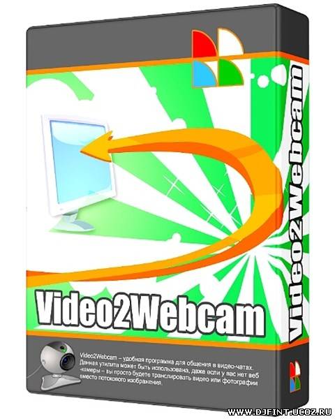 Cam 2. Video 2. Cam2cam. Vehcam.